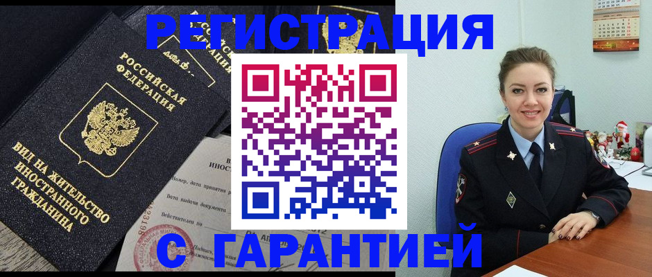 форма 3 в Окуловке